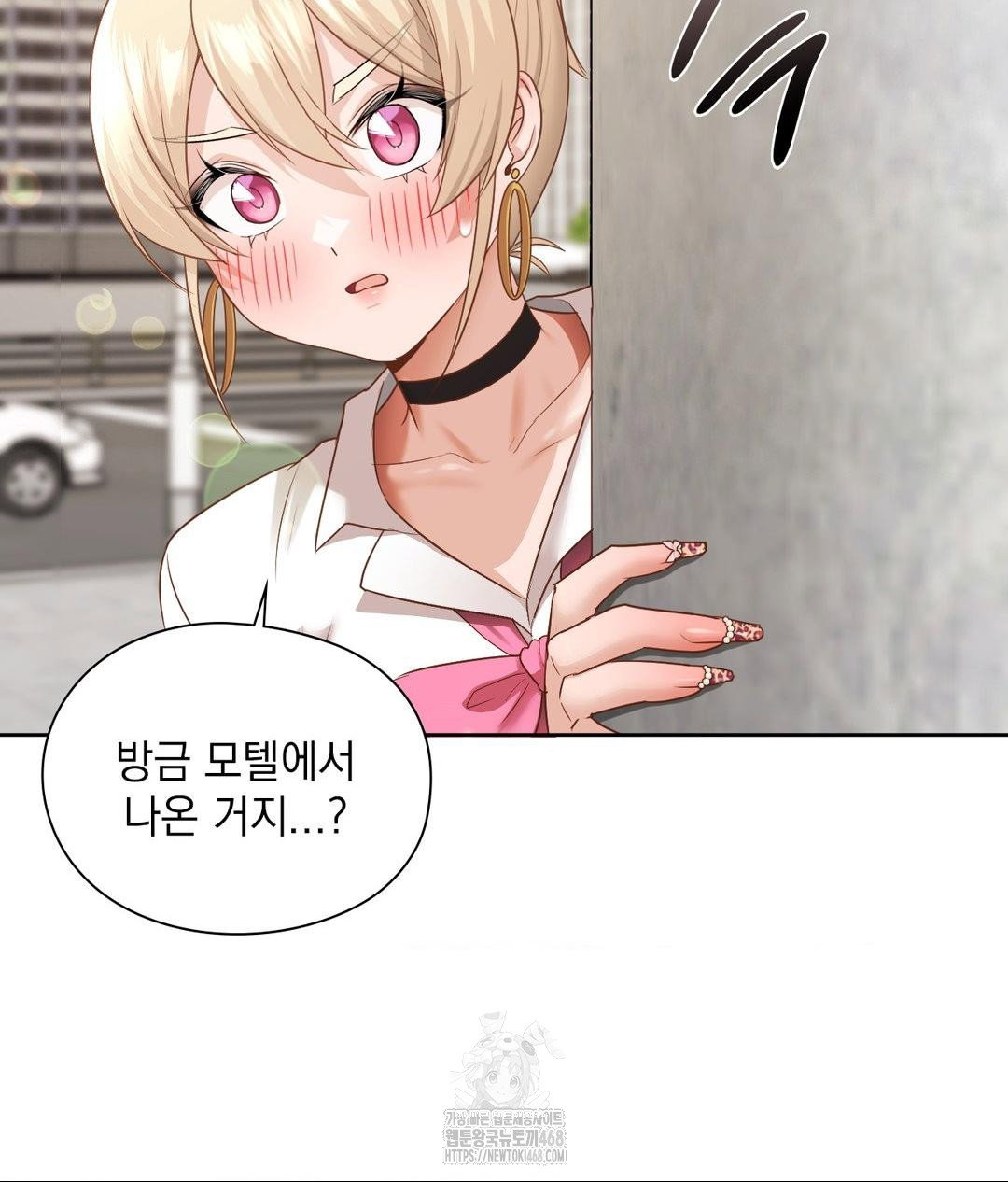 she-recommends-a-harem-raw-chap-29-82