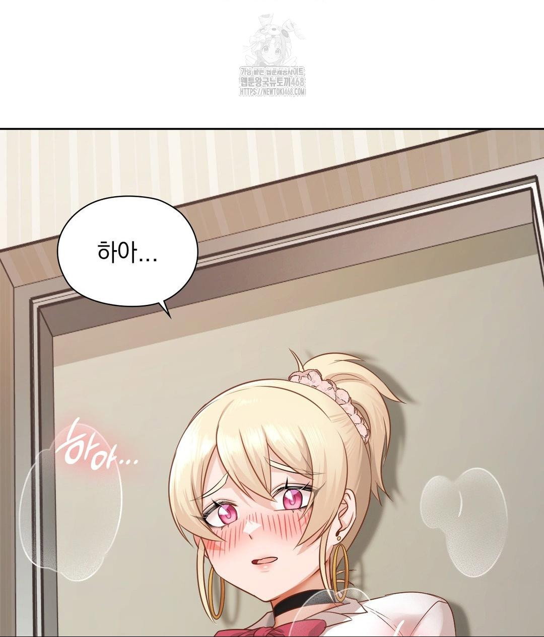 she-recommends-a-harem-raw-chap-29-88