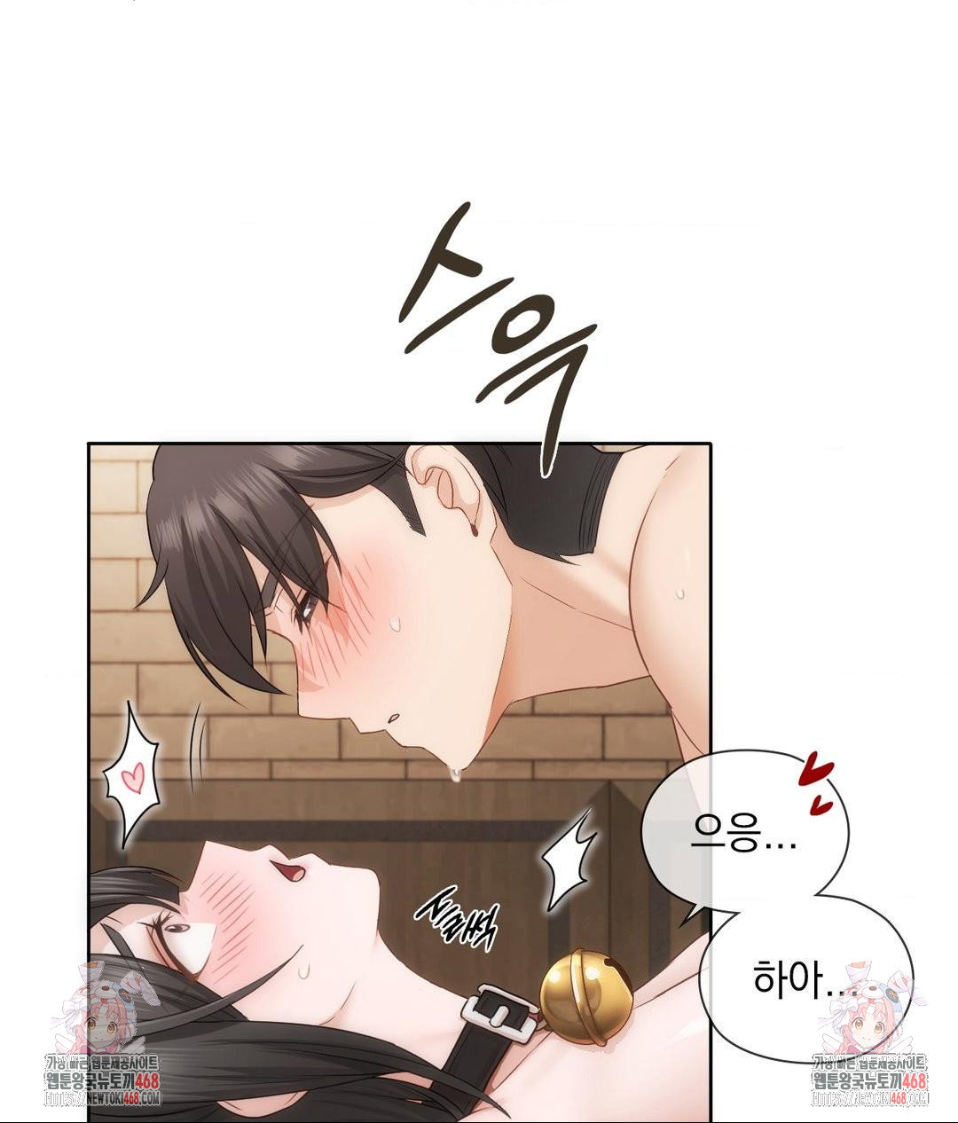 she-recommends-a-harem-raw-chap-29-93