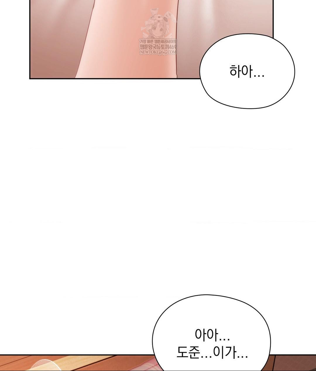 she-recommends-a-harem-raw-chap-30-10