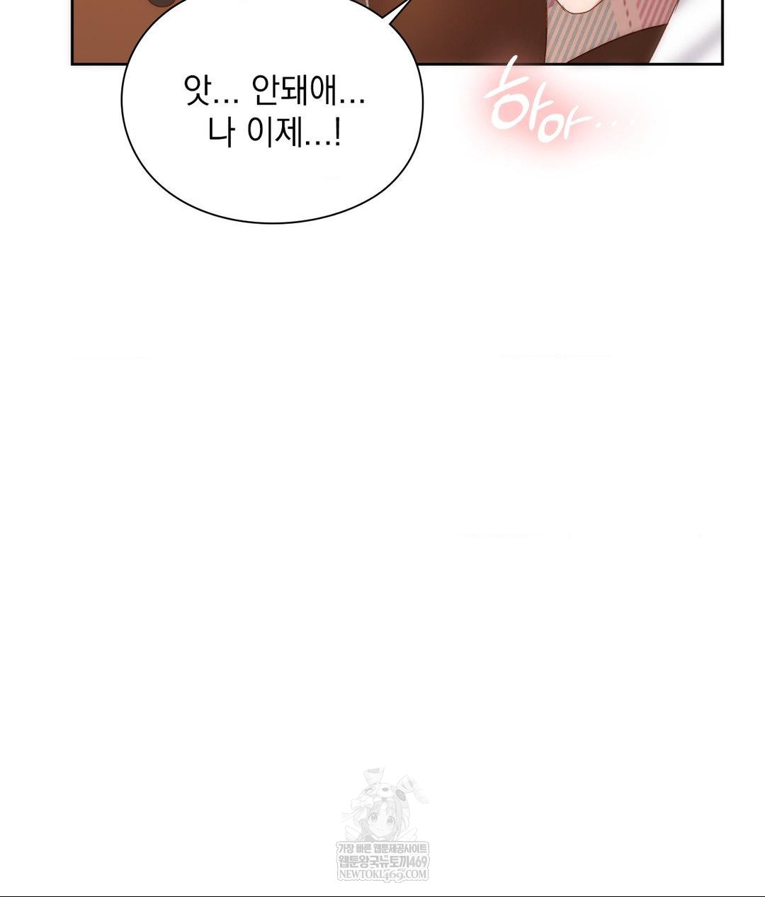 she-recommends-a-harem-raw-chap-30-13