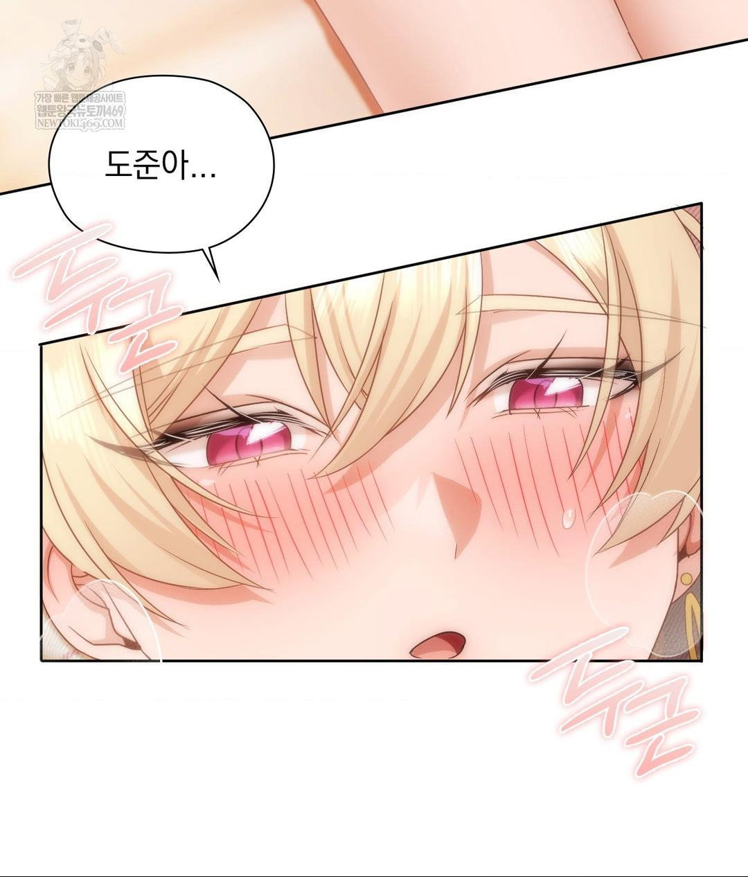 she-recommends-a-harem-raw-chap-30-16