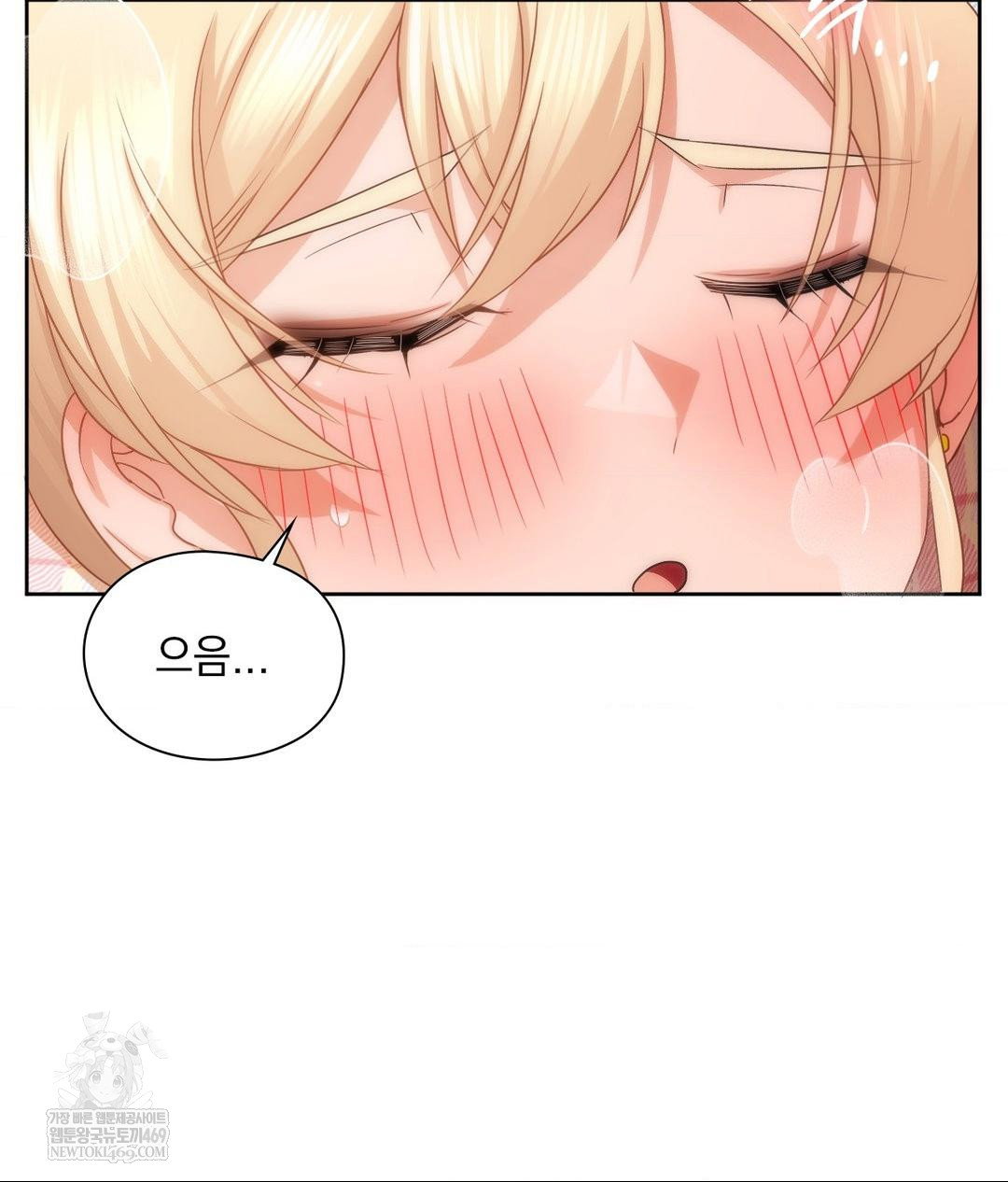 she-recommends-a-harem-raw-chap-30-18
