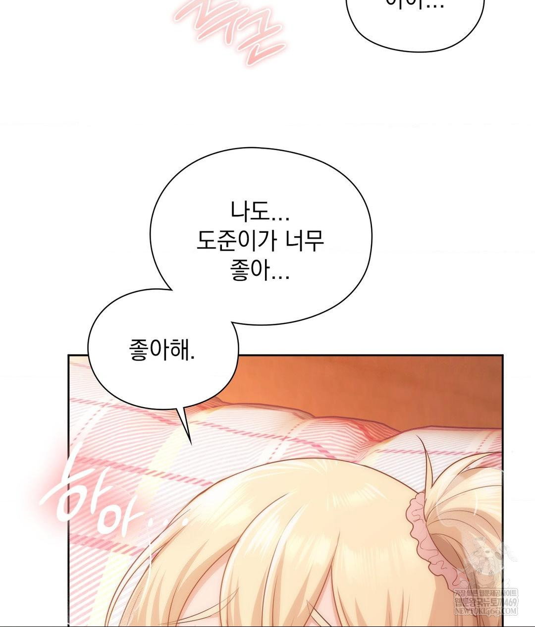 she-recommends-a-harem-raw-chap-30-22