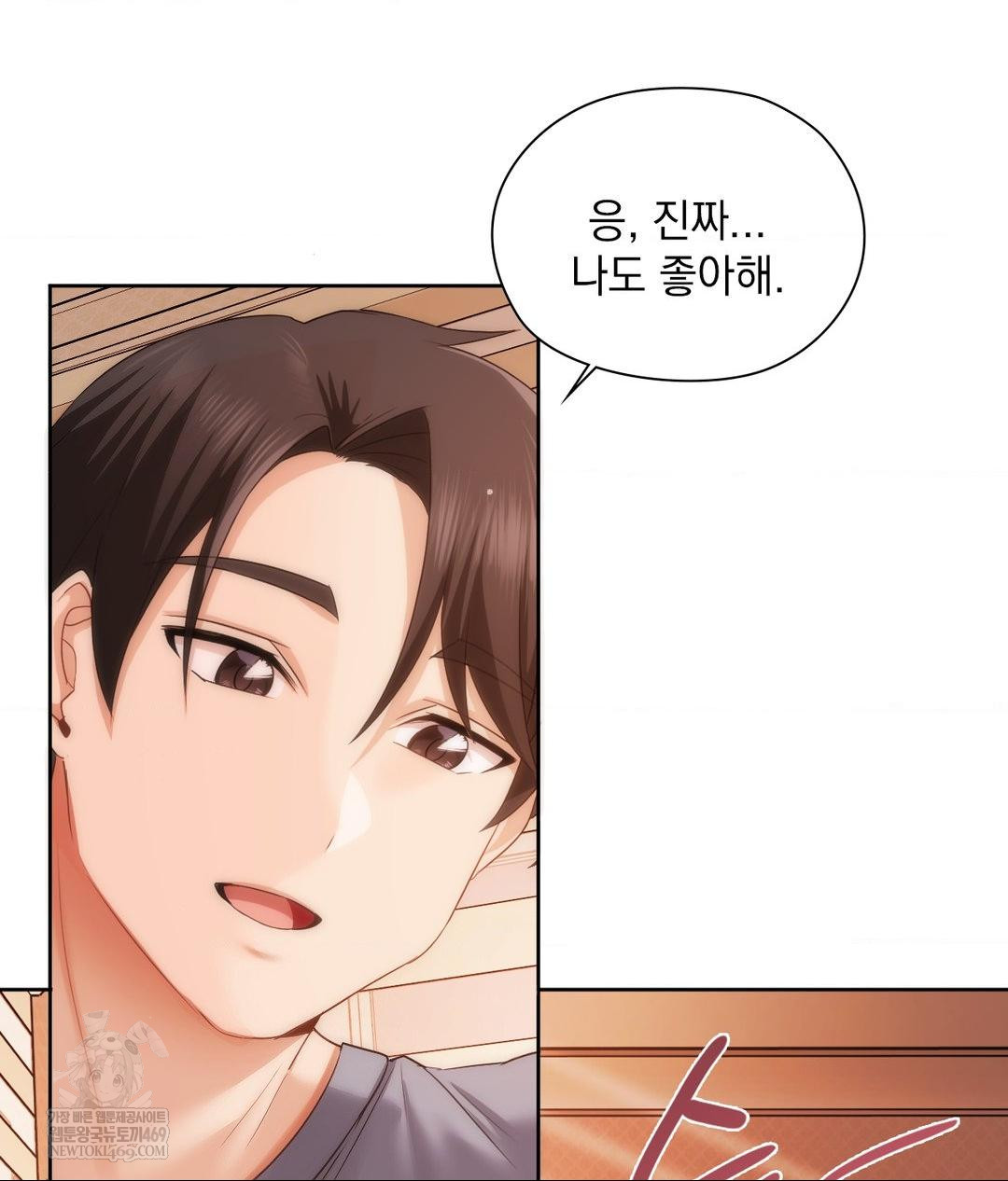 she-recommends-a-harem-raw-chap-30-24