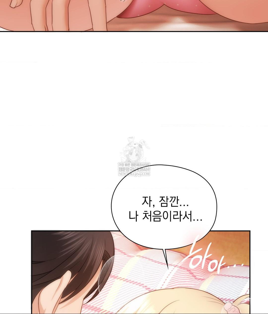 she-recommends-a-harem-raw-chap-30-26