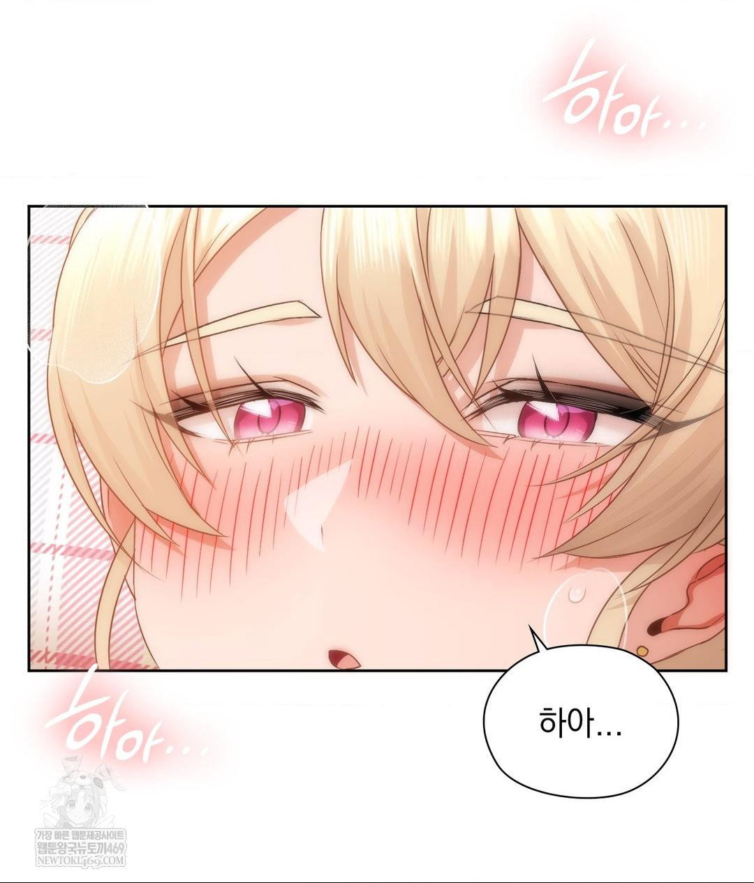 she-recommends-a-harem-raw-chap-30-31