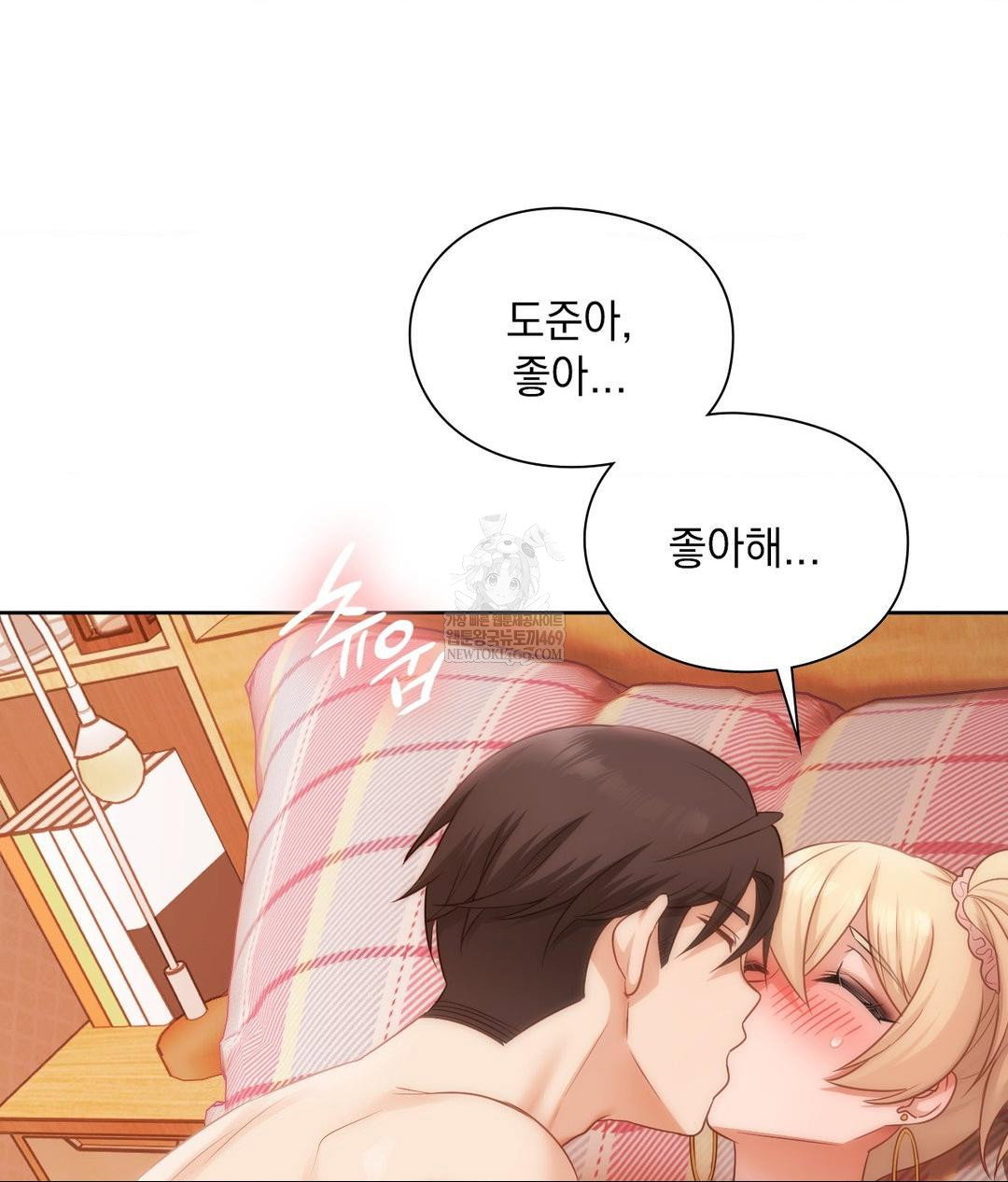 she-recommends-a-harem-raw-chap-30-32