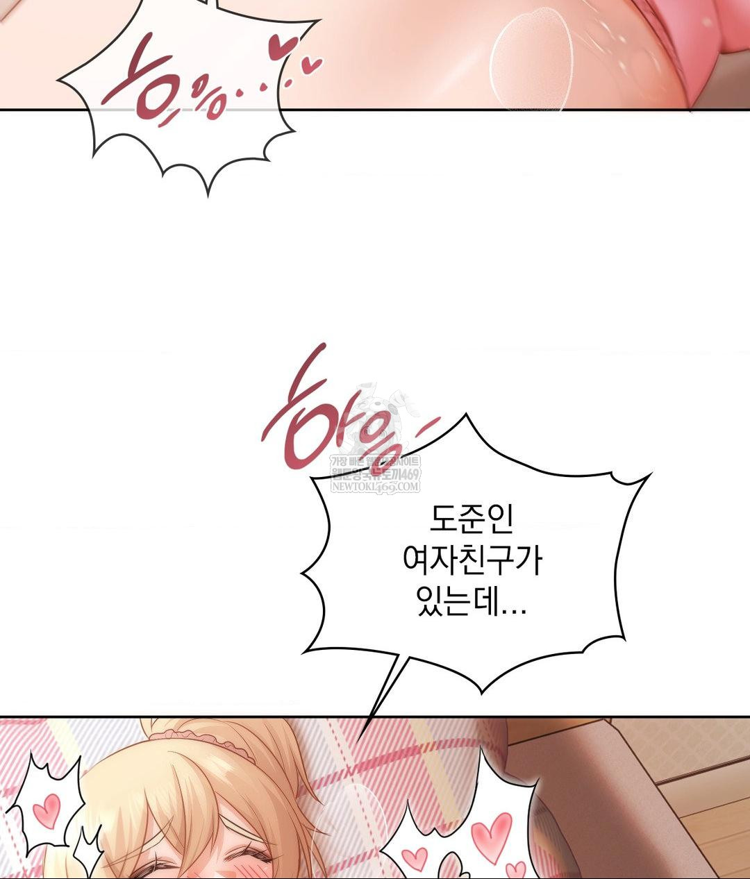 she-recommends-a-harem-raw-chap-30-37
