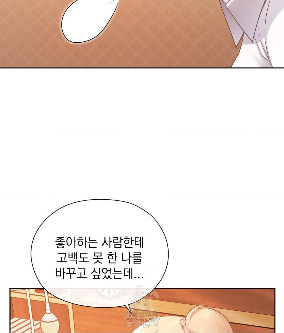 she-recommends-a-harem-raw-chap-30-48