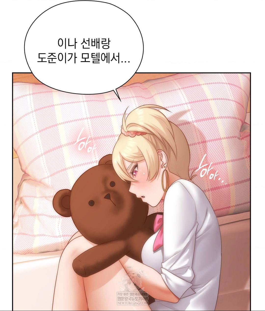she-recommends-a-harem-raw-chap-30-4