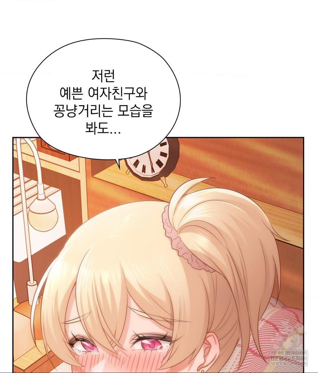 she-recommends-a-harem-raw-chap-30-53