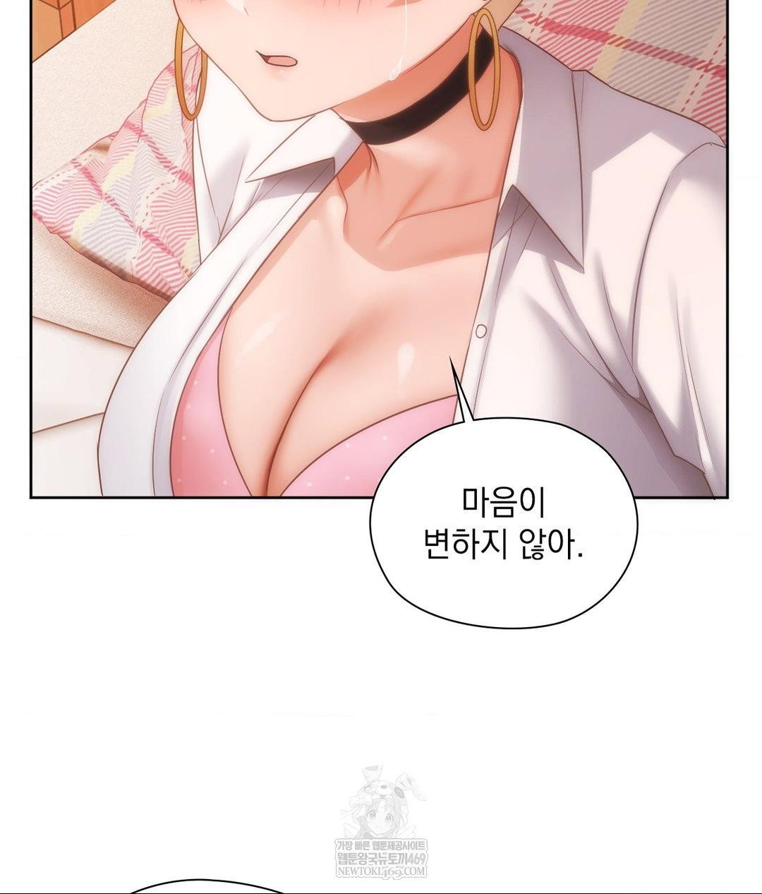 she-recommends-a-harem-raw-chap-30-54