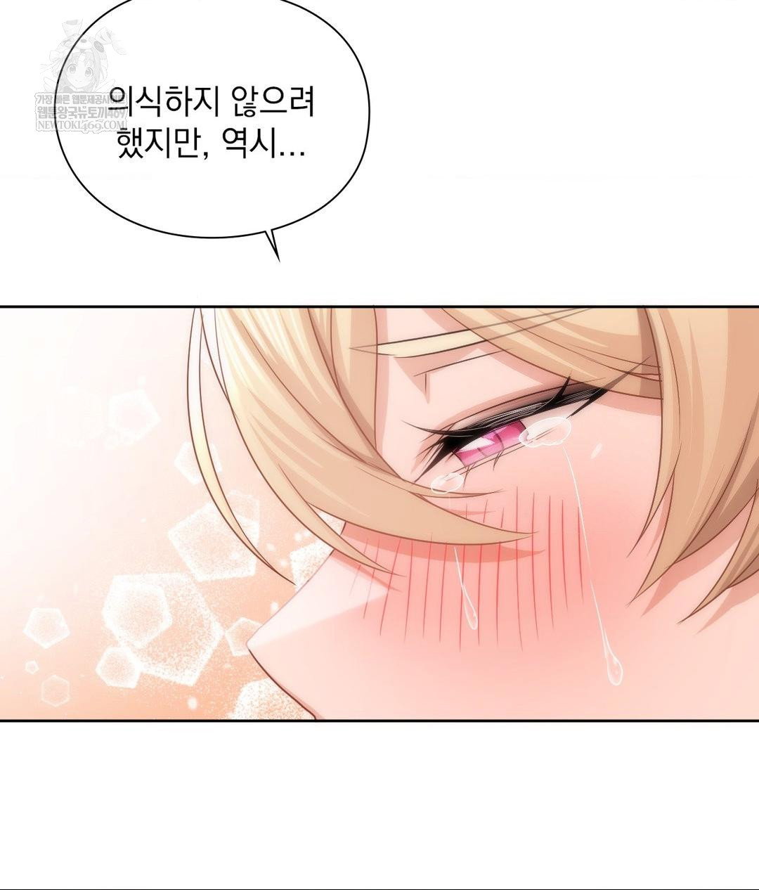 she-recommends-a-harem-raw-chap-30-55