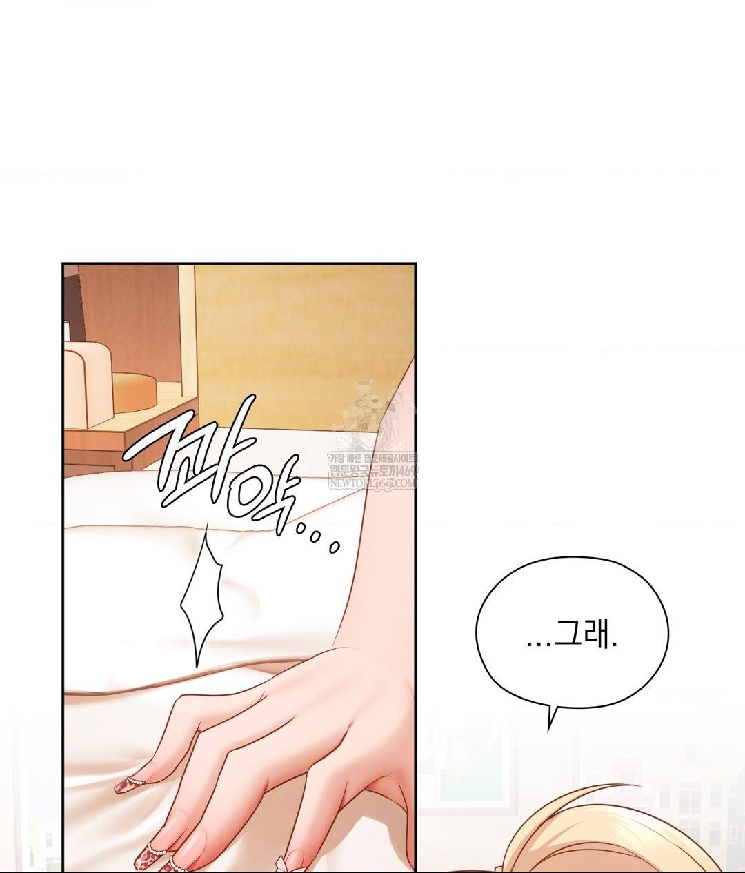 she-recommends-a-harem-raw-chap-30-57
