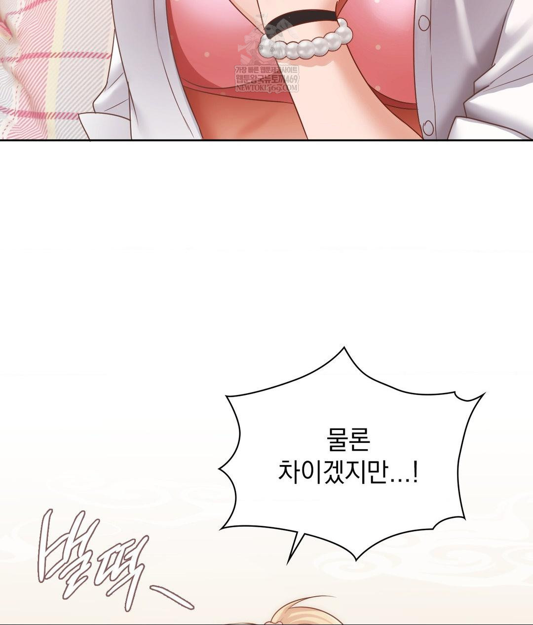 she-recommends-a-harem-raw-chap-30-59