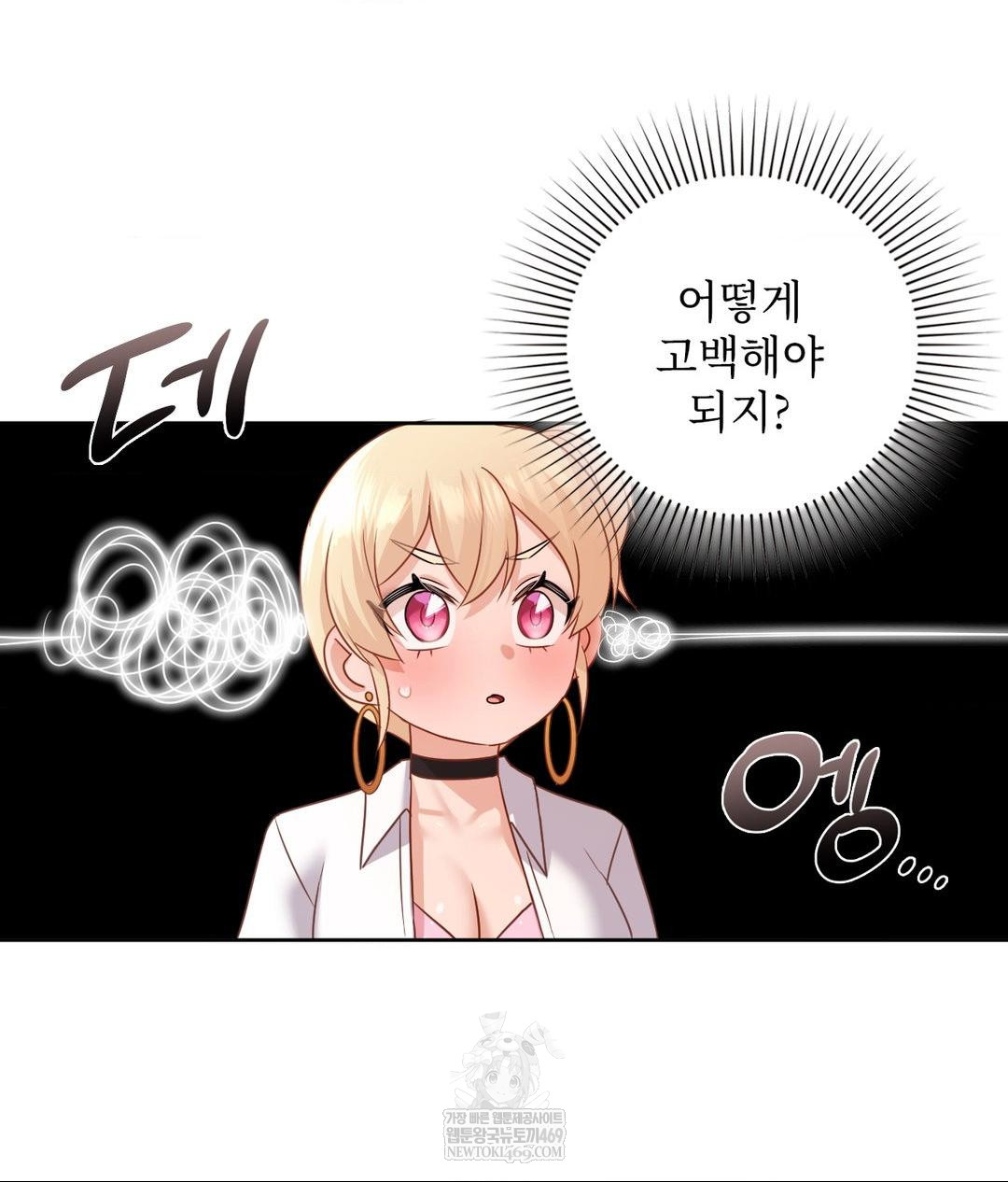 she-recommends-a-harem-raw-chap-30-63