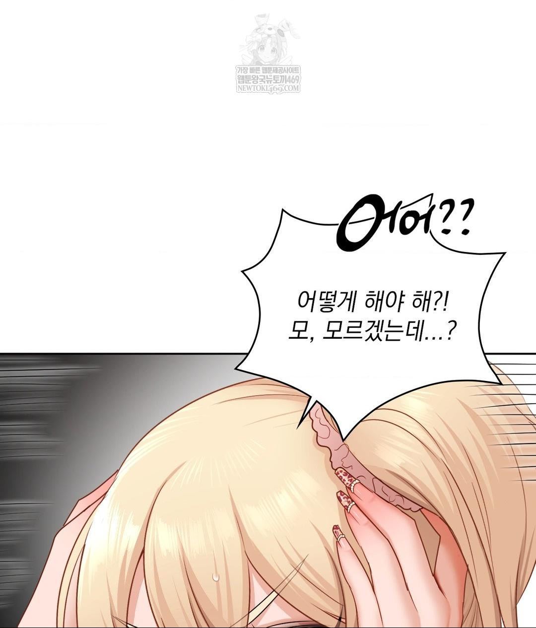 she-recommends-a-harem-raw-chap-30-64