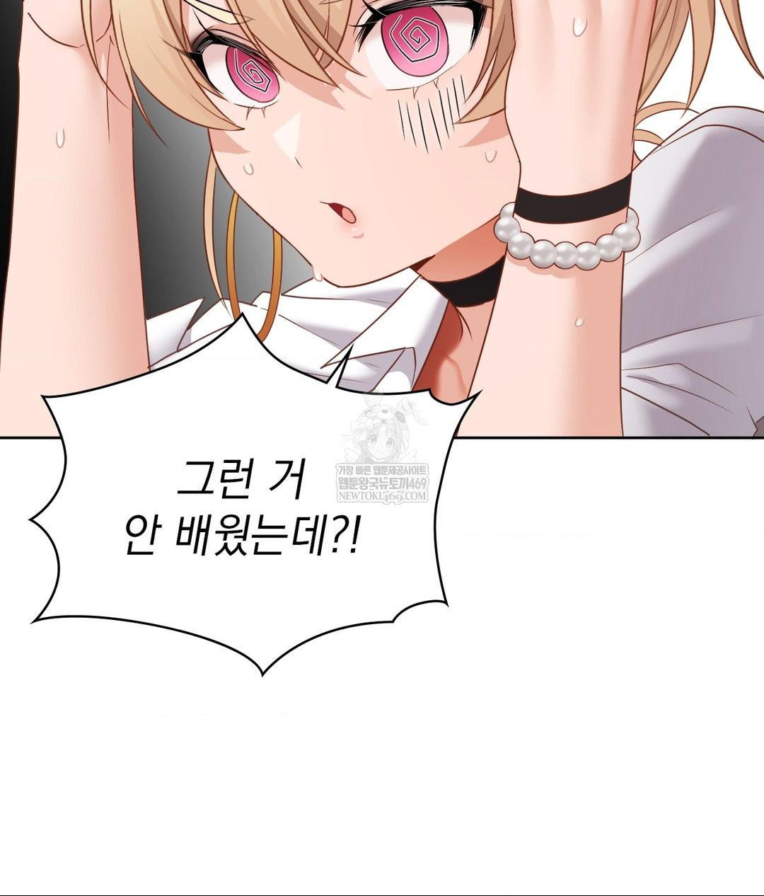 she-recommends-a-harem-raw-chap-30-65
