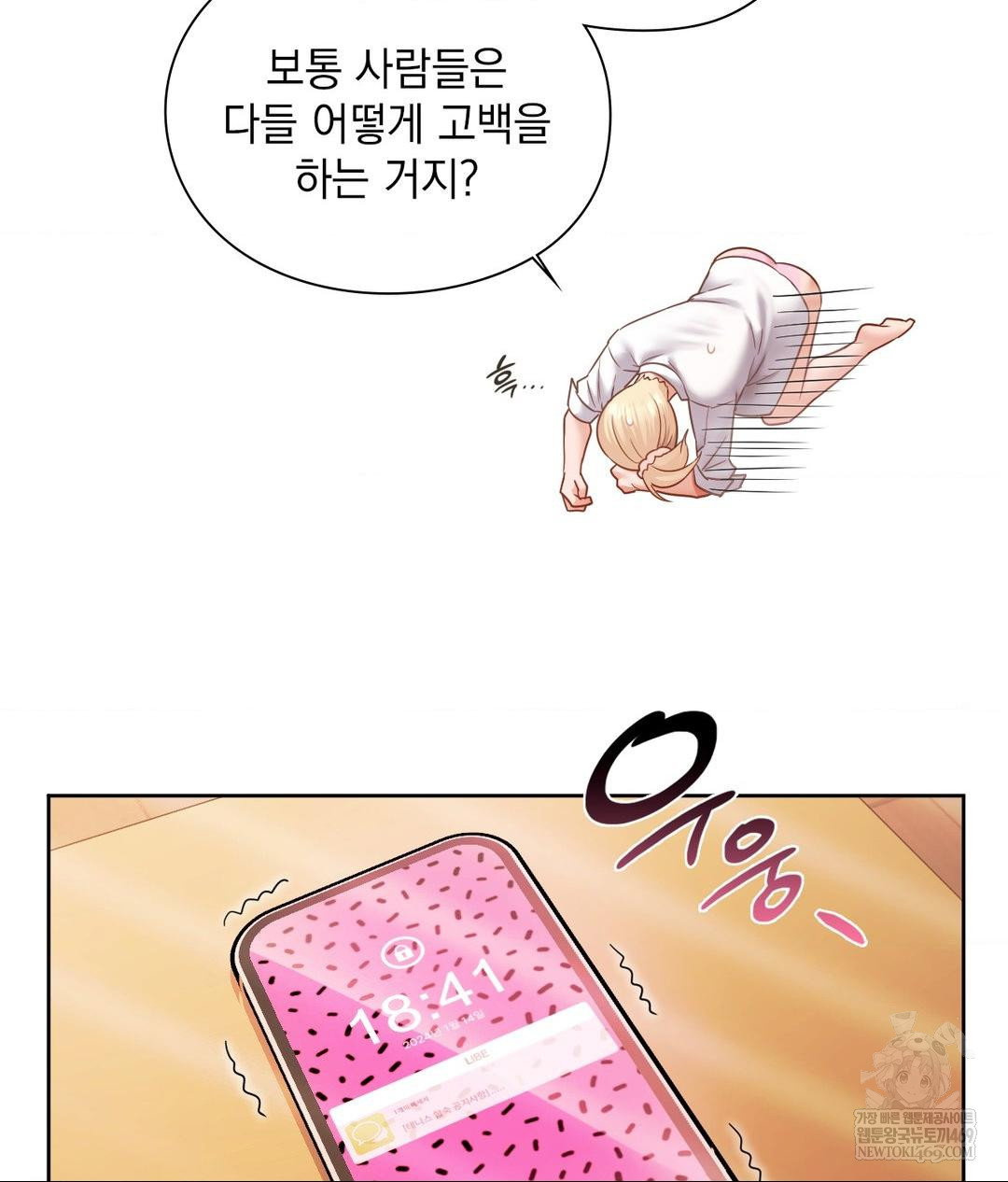 she-recommends-a-harem-raw-chap-30-68
