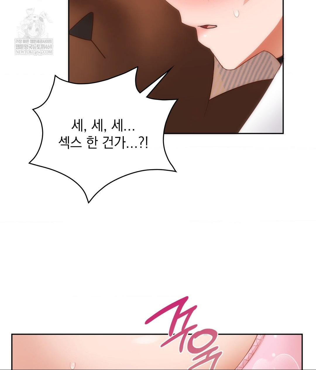 she-recommends-a-harem-raw-chap-30-6