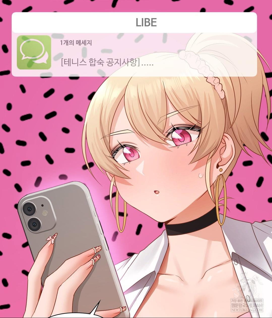she-recommends-a-harem-raw-chap-30-71