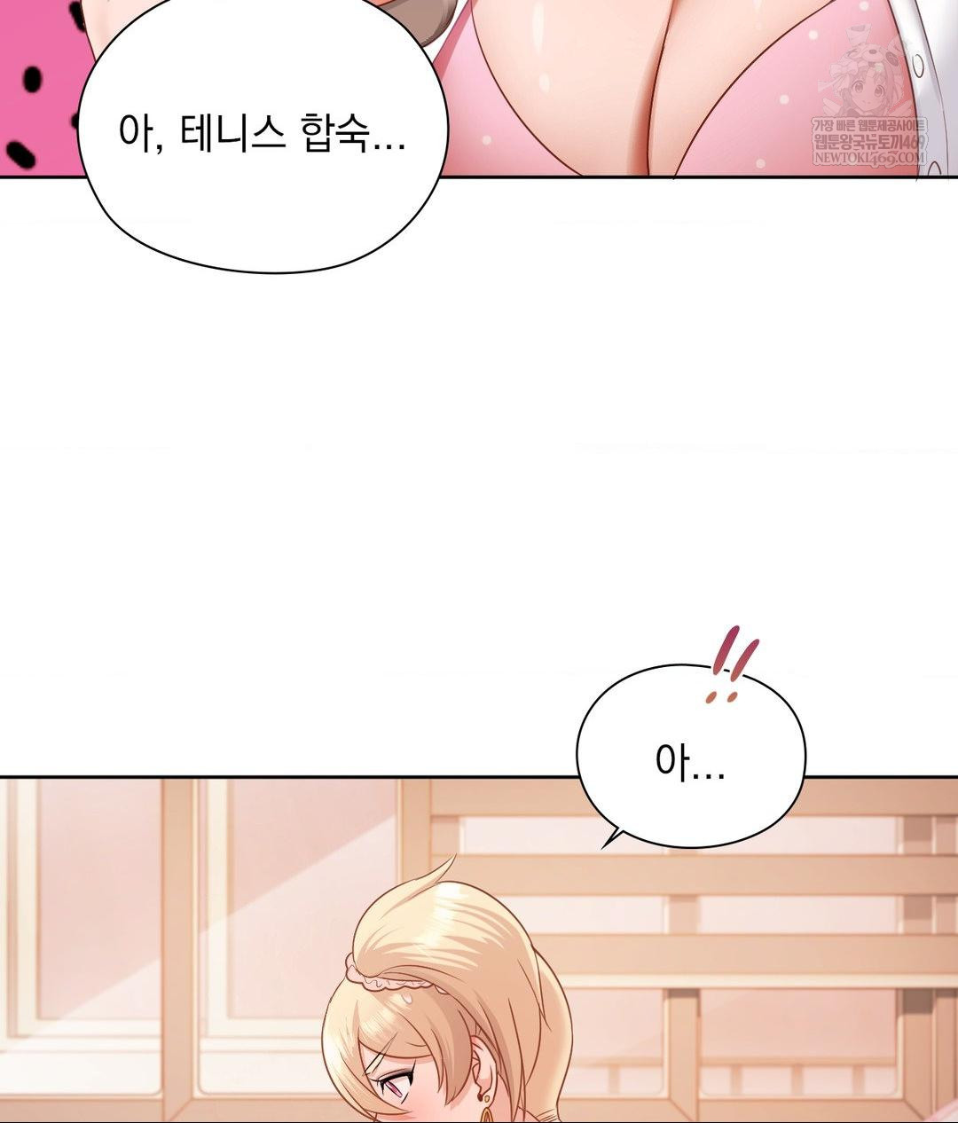 she-recommends-a-harem-raw-chap-30-72
