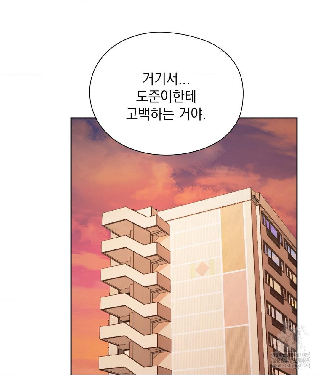 she-recommends-a-harem-raw-chap-30-74