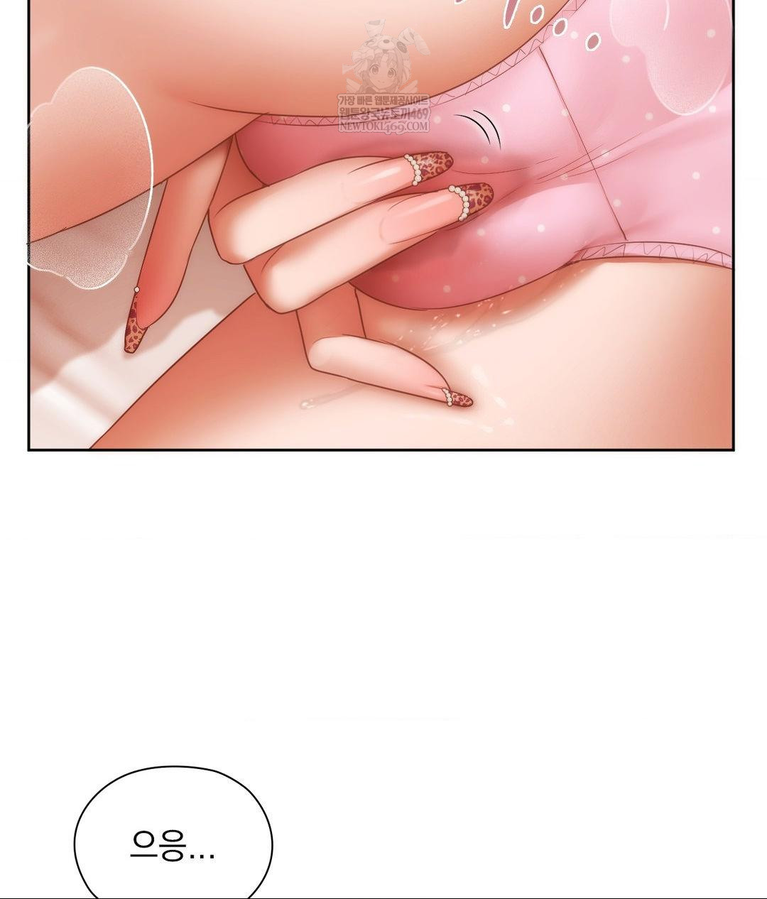 she-recommends-a-harem-raw-chap-30-7