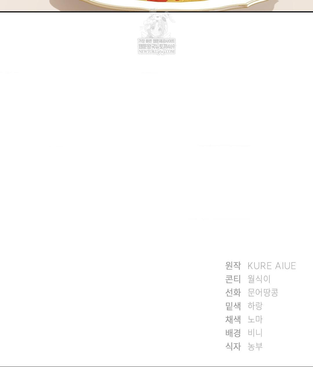 she-recommends-a-harem-raw-chap-30-83