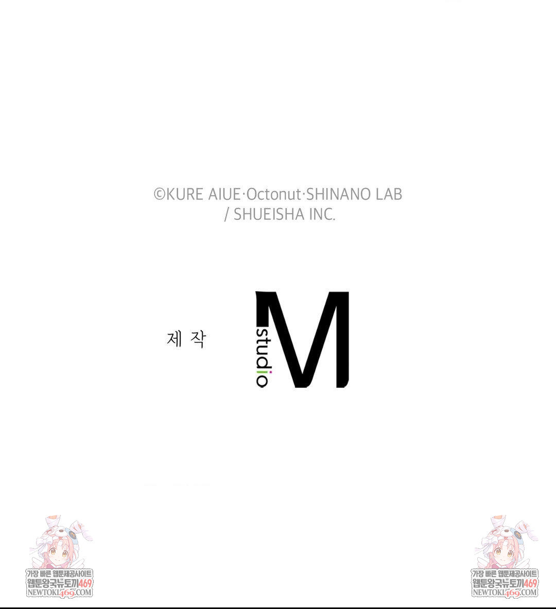 she-recommends-a-harem-raw-chap-30-84