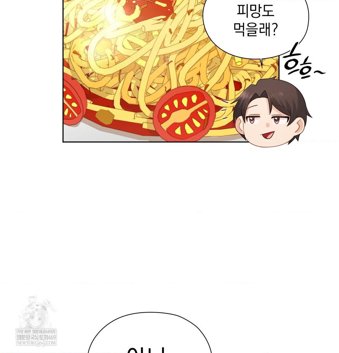 she-recommends-a-harem-raw-chap-31-9