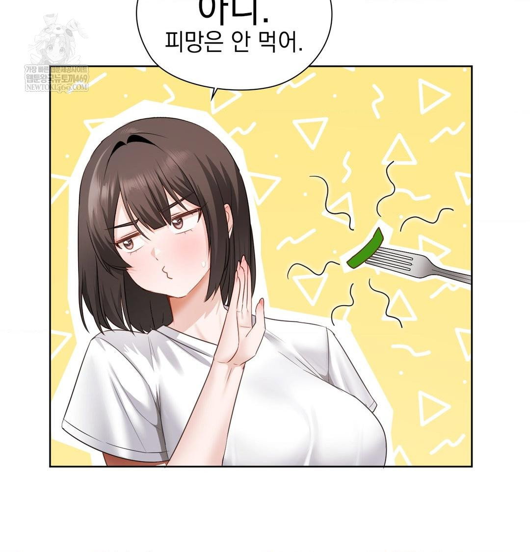she-recommends-a-harem-raw-chap-31-10