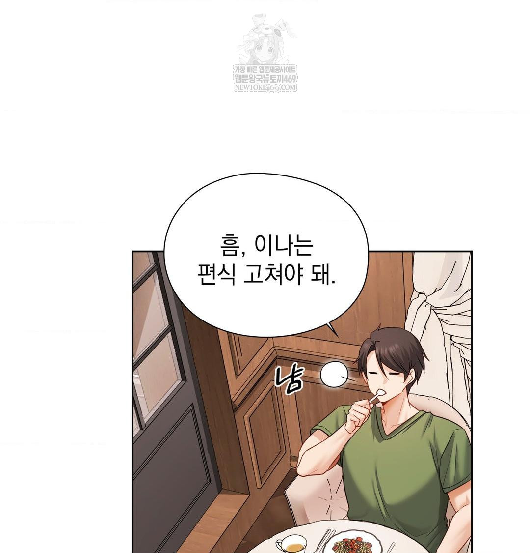 she-recommends-a-harem-raw-chap-31-11