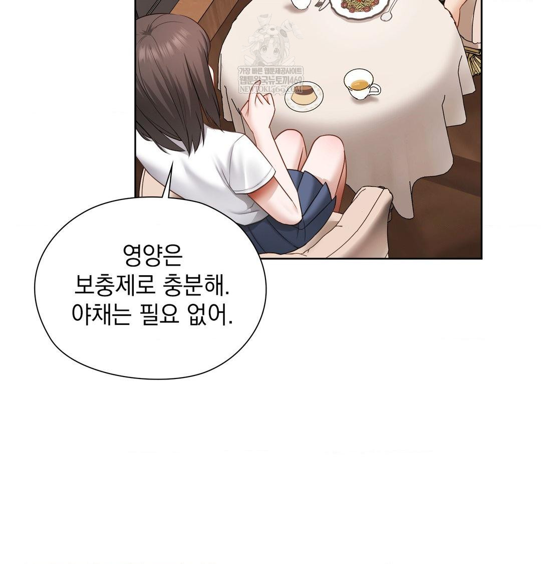 she-recommends-a-harem-raw-chap-31-12