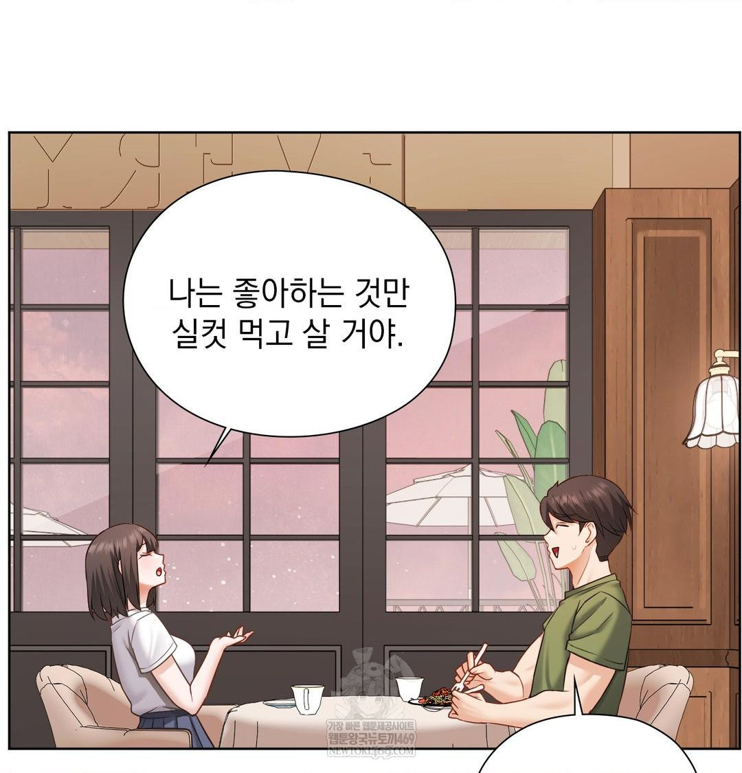 she-recommends-a-harem-raw-chap-31-13