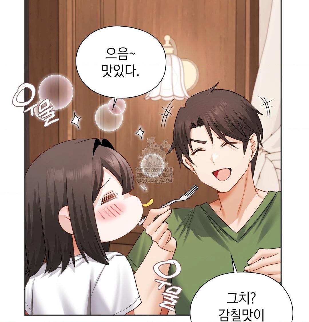 she-recommends-a-harem-raw-chap-31-17