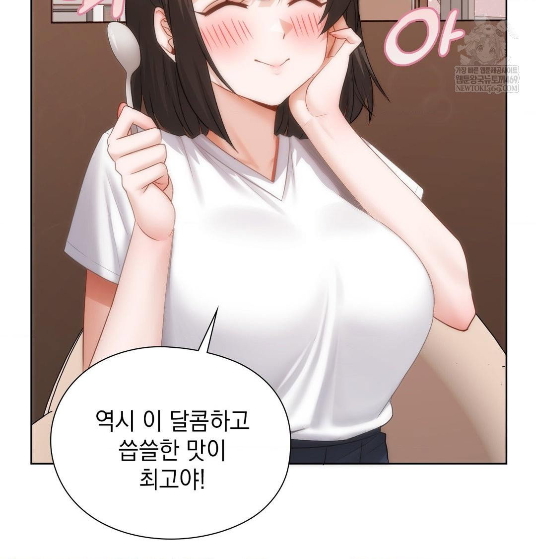 she-recommends-a-harem-raw-chap-31-21