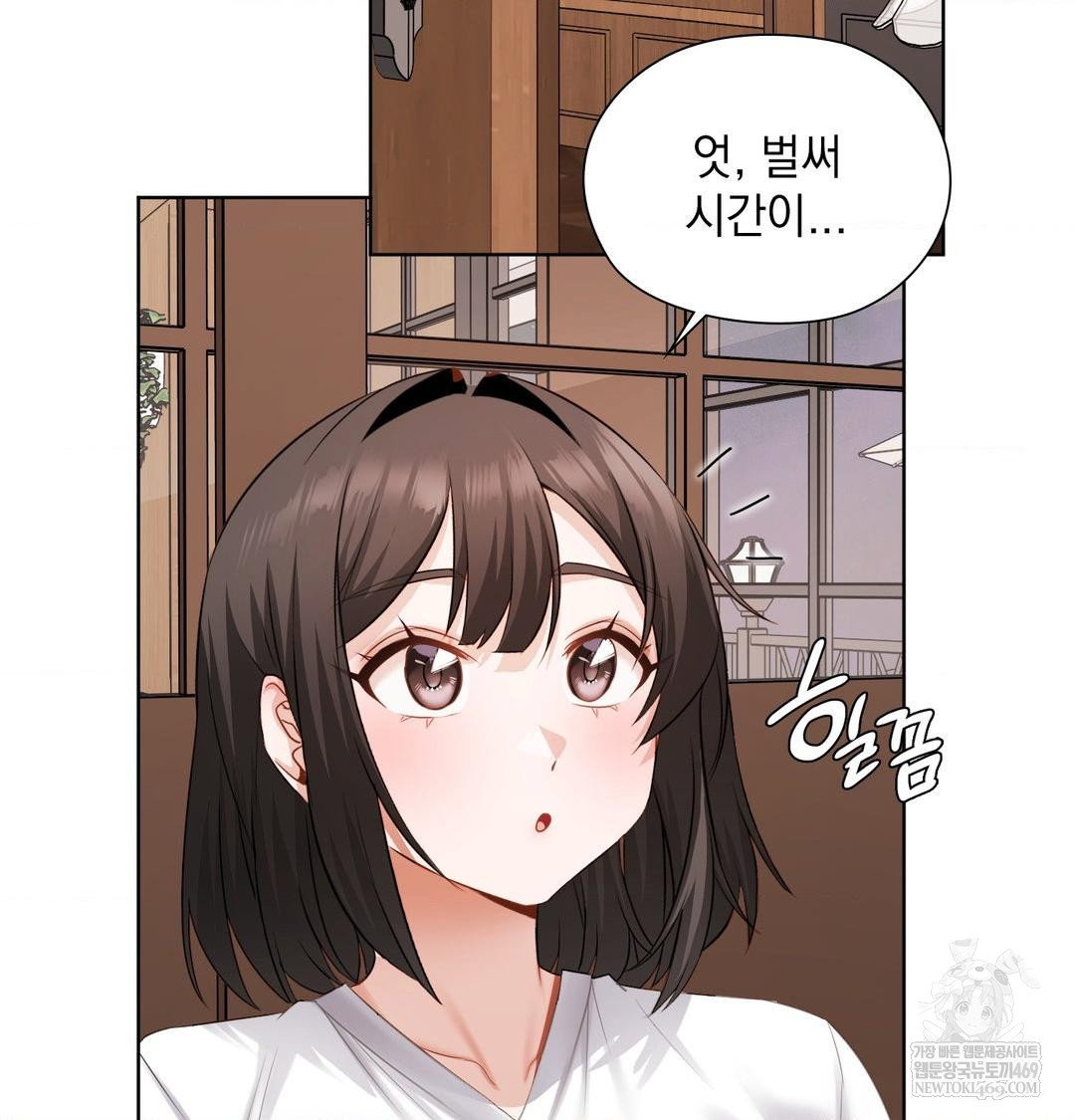 she-recommends-a-harem-raw-chap-31-27