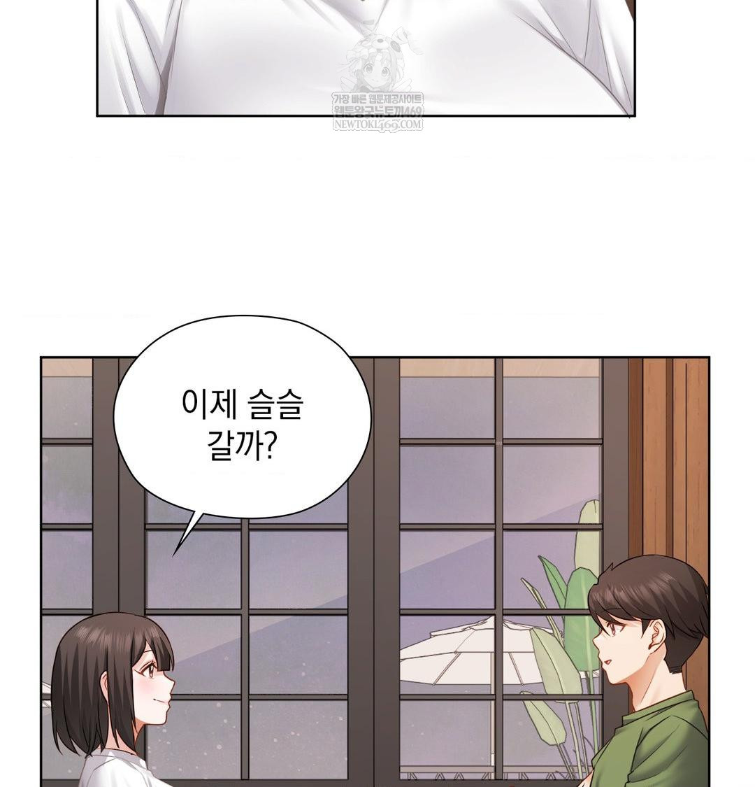 she-recommends-a-harem-raw-chap-31-28