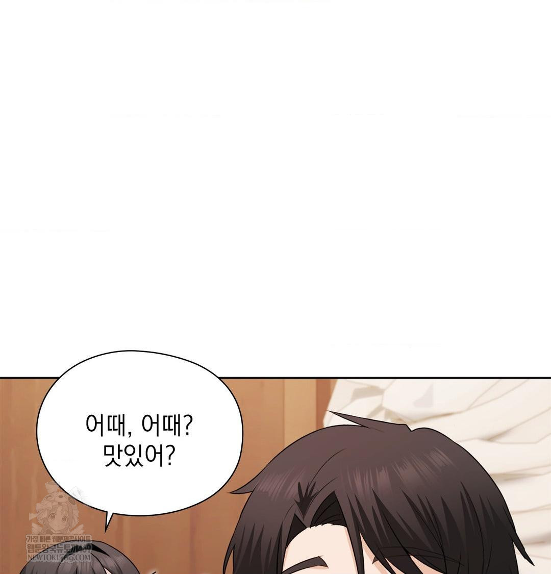 she-recommends-a-harem-raw-chap-31-2