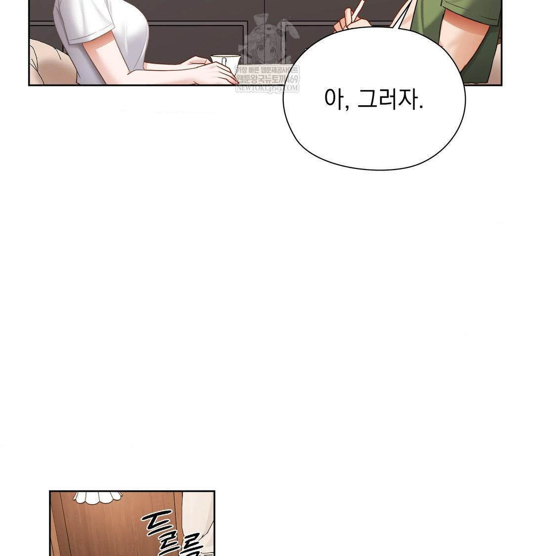 she-recommends-a-harem-raw-chap-31-29