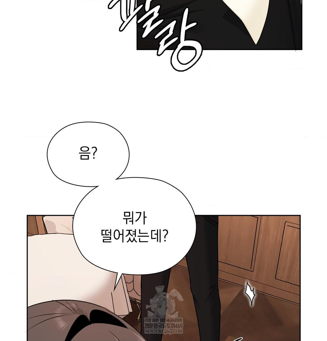 she-recommends-a-harem-raw-chap-31-31