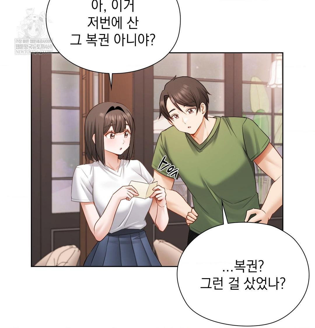 she-recommends-a-harem-raw-chap-31-33