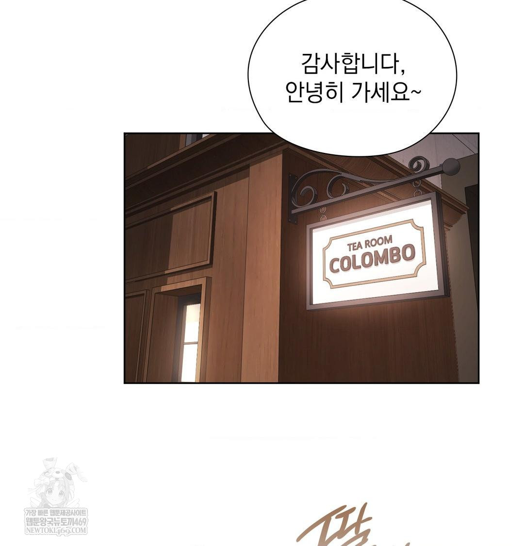 she-recommends-a-harem-raw-chap-31-38