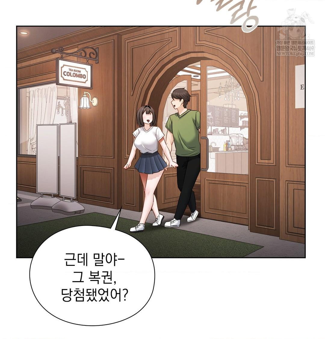she-recommends-a-harem-raw-chap-31-39
