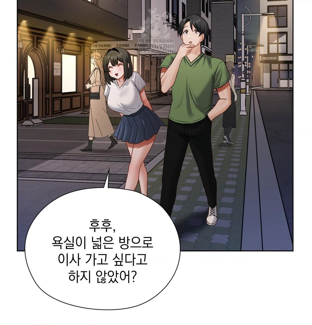 she-recommends-a-harem-raw-chap-31-42