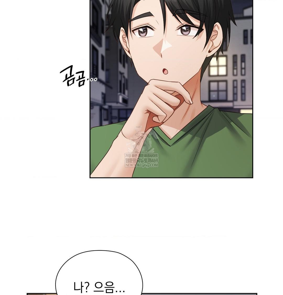 she-recommends-a-harem-raw-chap-31-45