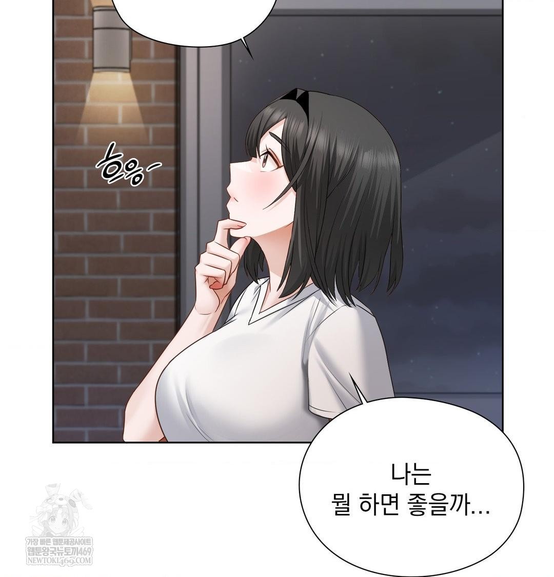 she-recommends-a-harem-raw-chap-31-46