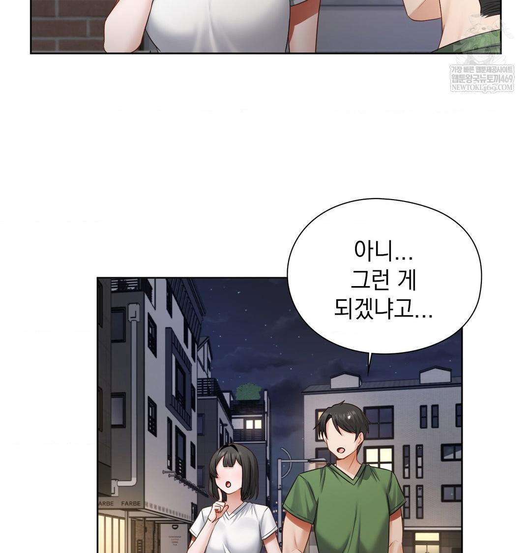 she-recommends-a-harem-raw-chap-31-48